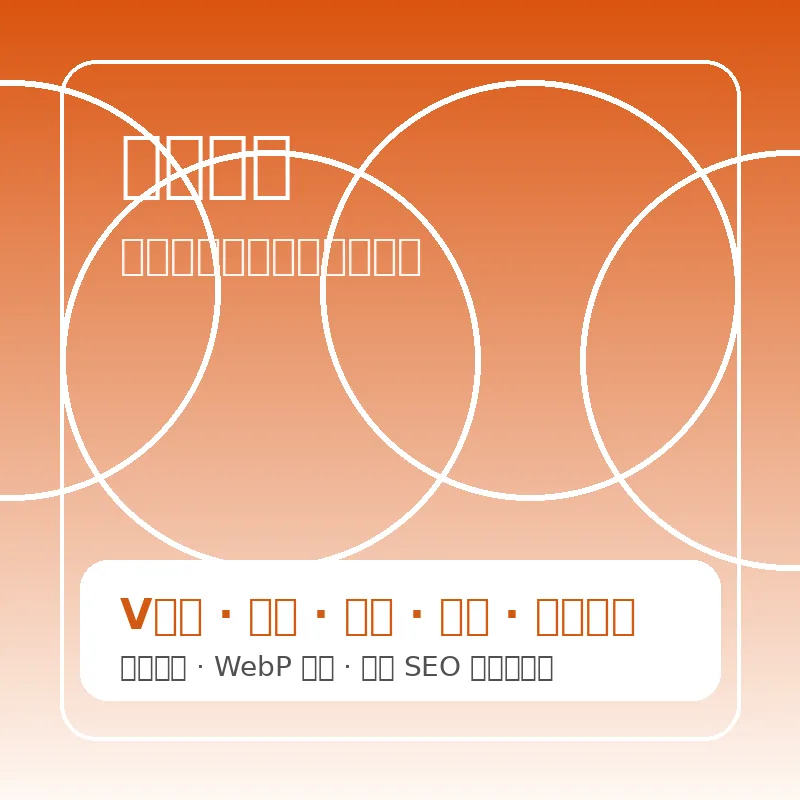 V体育作者陈曜霖头像